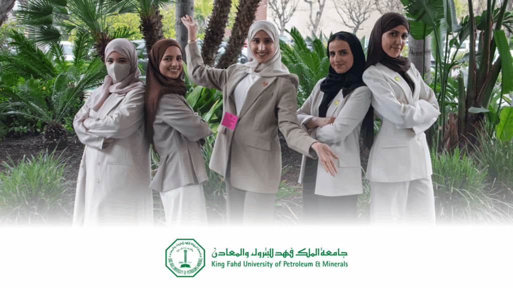 King Fahd University Photo